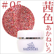 茜色・あかねいろ